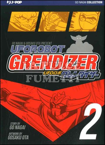 GO NAGAI COLLECTION - UFO ROBOT GRENDIZER #     2